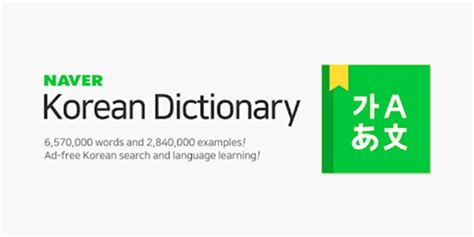 từ điển hàn việt naver